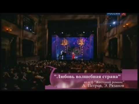 Скачать песню перескокова волшебная страна плюс