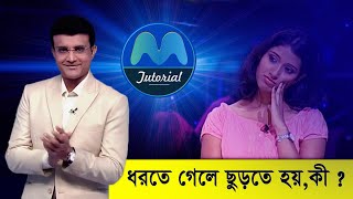 দদগর গগল Dadagiri Googly Round Special Dhadha ধধ In Bengali 2020