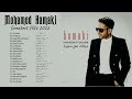 Mohamed Hamaki Greatest Hit Songs 2023 ☑ اغنية محمد حماقي الضربة القاضية 2023