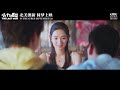 The Last Wish Trailer #1 (2019) | Movieclips Indie