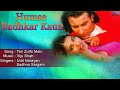Humse Badhkar Kaun : Teri Zulfo Mein Full Audio Song | Saif Ali Khan, Sonali Bendre |