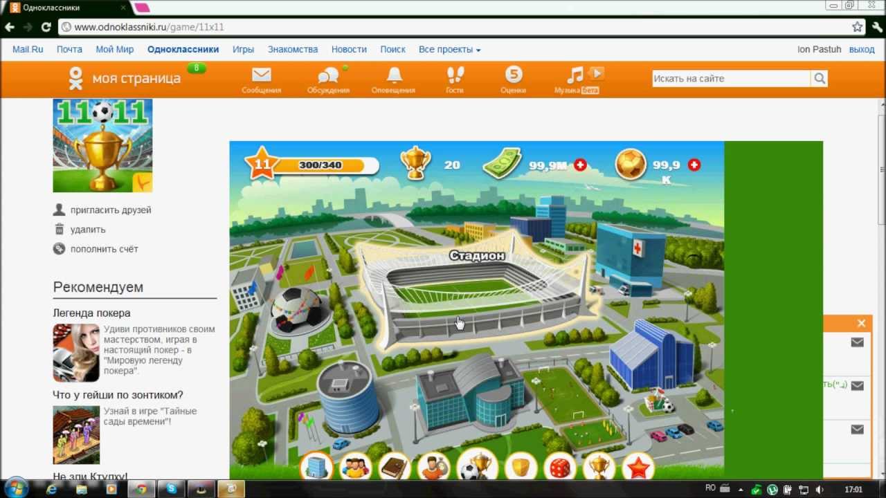 www.odnoklassniki.ru www.odnoklassniki.ru