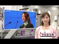 「東京はダイナミック！」体操・田中理恵が英語でPR（13/06/15）