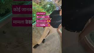 Oyo Matter Of Chitra Tripathi Ll Chirta Tripathi Ll Ragini Nayak
