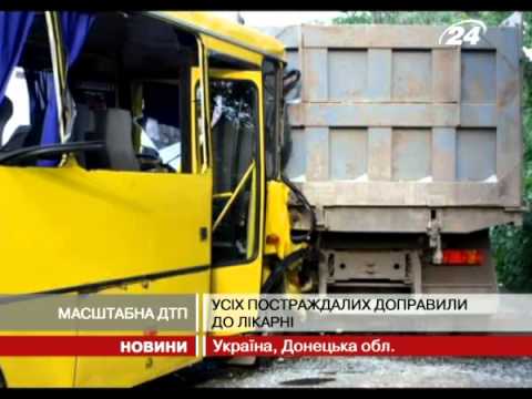У Донецькій області зіткнулися 4 автомобілі...