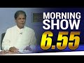 Siyatha Morning Show 09-03-2021