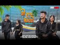 Mi Hay Koli (Koligeet Mashup) | Akshay Bhoir & Shivani Dukare | Amit Bhoir