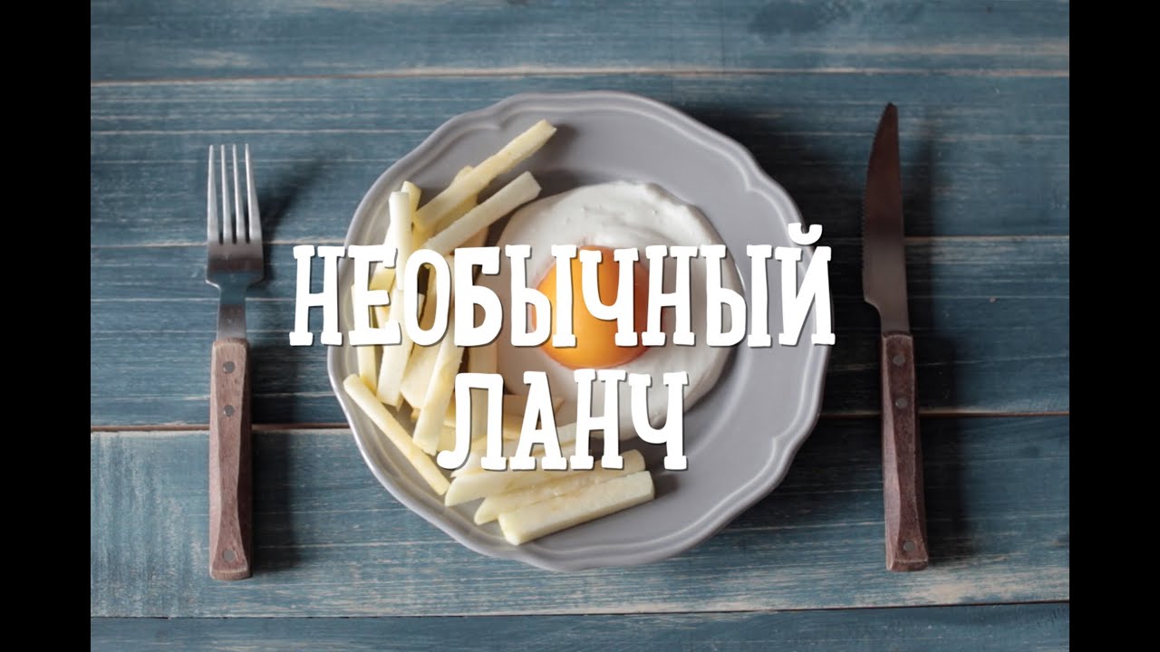 Рецепт на 1 апреля