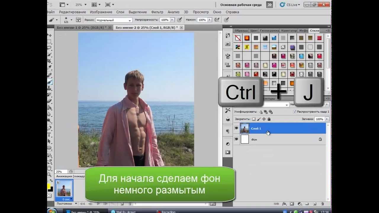Как сделать свою отличную фотографию Как сделать свою отличную фотографию