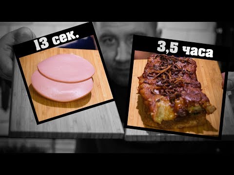 Мощный бутерброд за 3,5 часа. Мощный бутерброд за 3,5 часа.