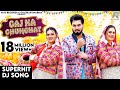 Gaj Ka Ghunghat |  Armaan Malik | Kritika Malik & Payal Malik | New Haryanvi Songs Haryanavi 2024