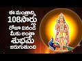 Lord Subramanya Swamy | 108 Times Subramanya Swamy Namaha Chanting By Singer Sri Vasanth | Mukti