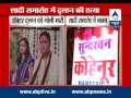 Jilted lover shoots bride dead at her marriage function