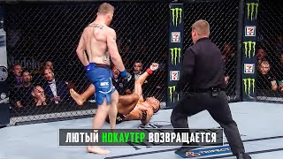 Джастин Гэтжи - Самый Зрелищный Боец UFC