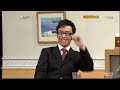 東京03　500円返せよ！
