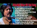 Attaullah Khan Sad Song | Nonstop Attaullah Khan Audio Song💔 अत्ताउल्लाह खान बेवफा गाना