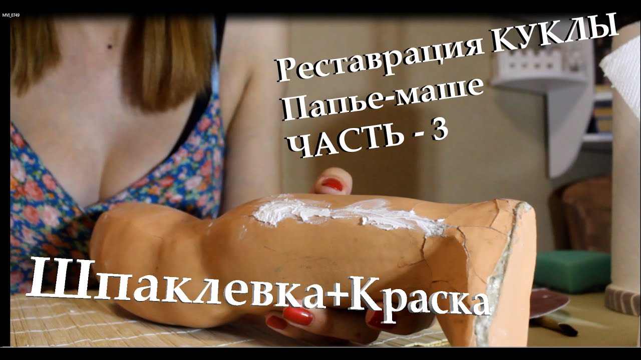 Мастер класс по миньету Мастер класс по миньету