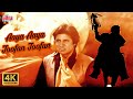 Kishore Kumar's Last Sung Song : Aaya Aaya Toofan 4K | Amitabh Bachchan | Toofan Movie Songs