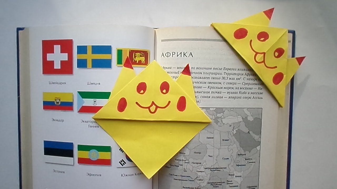 Сделать оригами пикачу Сделать оригами пикачу