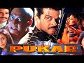 Pukar 2000 Full Movie _ New Anil Kapoor _ MadhuriDixit _ Danny Denzongpa _ Full Bollywood Movie 2023
