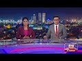 Derana News 10.00 PM 06-11-2019