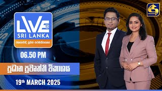 LIVE AT SRI LANKA  -  06.50  - 2025.03.19
