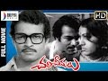 Chali Cheemalu Telugu Full Movie HD | Nutan Prasad | Rallapalli | Divya Media