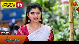 Pudhu Vasantham - Promo 18 Oct 2025 Tamil Serial Sun Tv