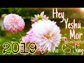 Sadri Yeshu Song 2019 | Hey Yeshu Mor | Christian sadri song | Jesus song | Sadri Yeshu Song 2019 | Hey Yeshu Mor | Christian sadri song | Jesus song |