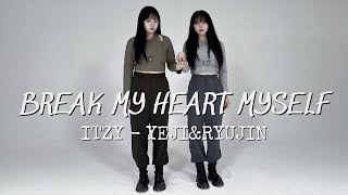 BREAK MY HEART MYSELF - ITZY(있지) YEJI&RYUJIN(예지&류진) [coverd by OFFBEAT 오프비트 / 아영, 지원]