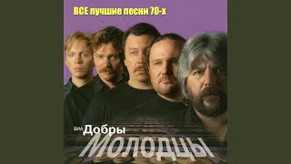 Песенка извозчика Песенка извозчика