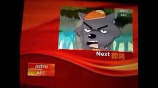 Next Up Bumper Astro Aec 20082013