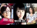 [HOT] 기자들이 말하는 화끈한 스타 열애 비화, 모든 것 폭로! ,섹션 TV 20140525