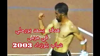 kZYVsuTicXI Video Image