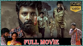 Maaa Oori Polimera Thriller Full Movie Baladityasatyam Rajesh Kamakshi Getup Srinu
