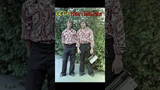 Ссср Ностальгия 80-90Х Год.