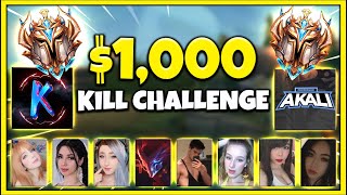 Most Kills Ever E-Girl Drunk Kill Compeion For 1,000 Absolute Insanity - League Of Legends