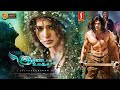 Irandaam Ulagam | Tamil Full Movie | Selvaraghavan | Arya |  Anushka Shetty | Jaya Bachchan