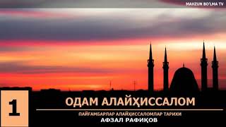 Pyganbarlar Tarixi Avzal Rafiqov