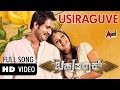 Bahuparaak | Usiraaguve  | HD Video Song | Shrinagar Kitty | Meghana Raj | Suni | Bharath BJ