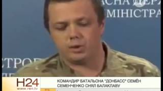 Как выглядит главный украинский каратель Семенченко