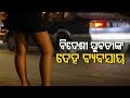 Sex Racket- Over 25 Bangladeshi Girls Have Entered Odisha