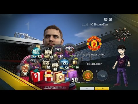 FIFA Online 3 : เปิดทั้งหมด ลุ้นทุกอย่าง ไอดีไก่ 1