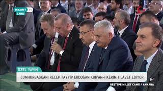 Cumhurbaşkanımız Recep Tayyip Erdoğan Kur'an-ı Kerim Tilavet Ediyor