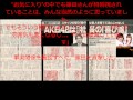 AKB篠田麻里子の黒歴史&整形前画像が酷すぎる