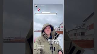 Продається Котедж С. Басівка, Площа Будинку-195 М.кв. Площа Ділянки - 3Сот. Ціна - 80 000