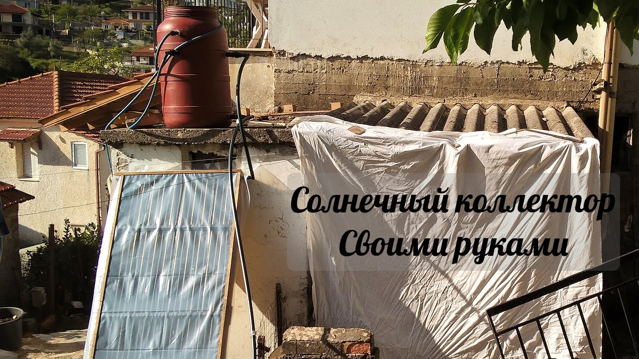 Как сделать солнечную воду Как сделать солнечную воду