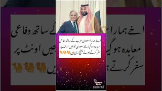 Ab Kiyaoo Ni A Rahy Who....