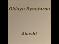 Ryoutarou