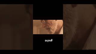 6.12 / מקום